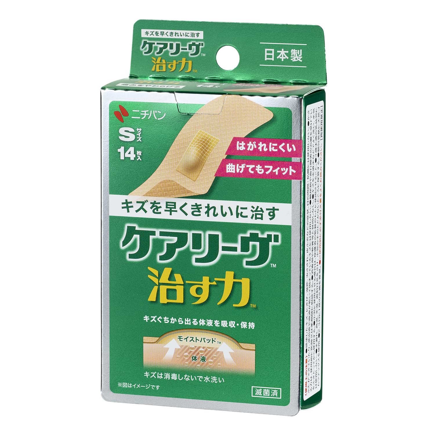 Amazon.co.jp: ニチバン 家庭用創傷パッド ケアリーヴ 治す力 Sサイズ